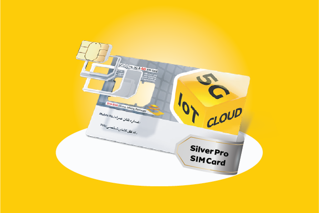 سیم کارت حرفه ای ایرانسل - درین