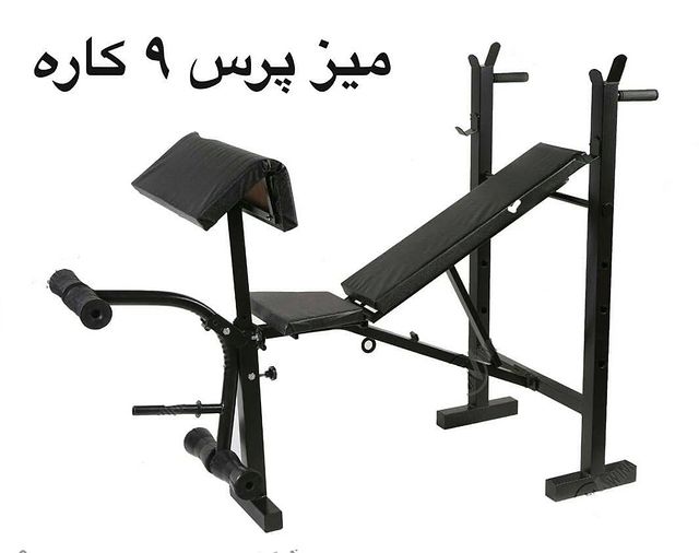 میز پرس ۹ کاره بدنسازی