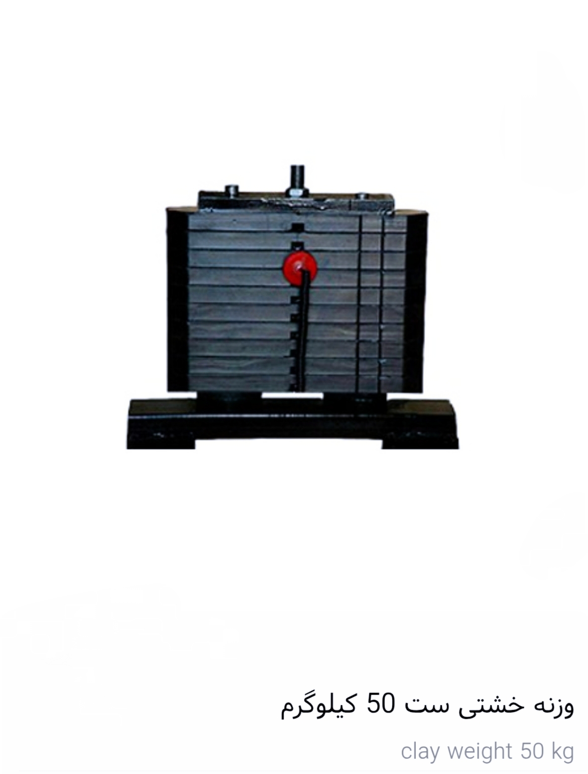 ست وزنه خشتی ۵۰ کیلوگرم
