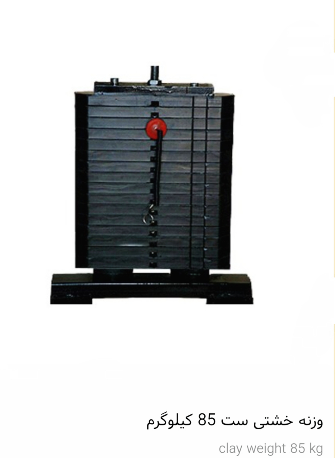 ) ست وزنه خشتی ۸۵ کیلوگرم