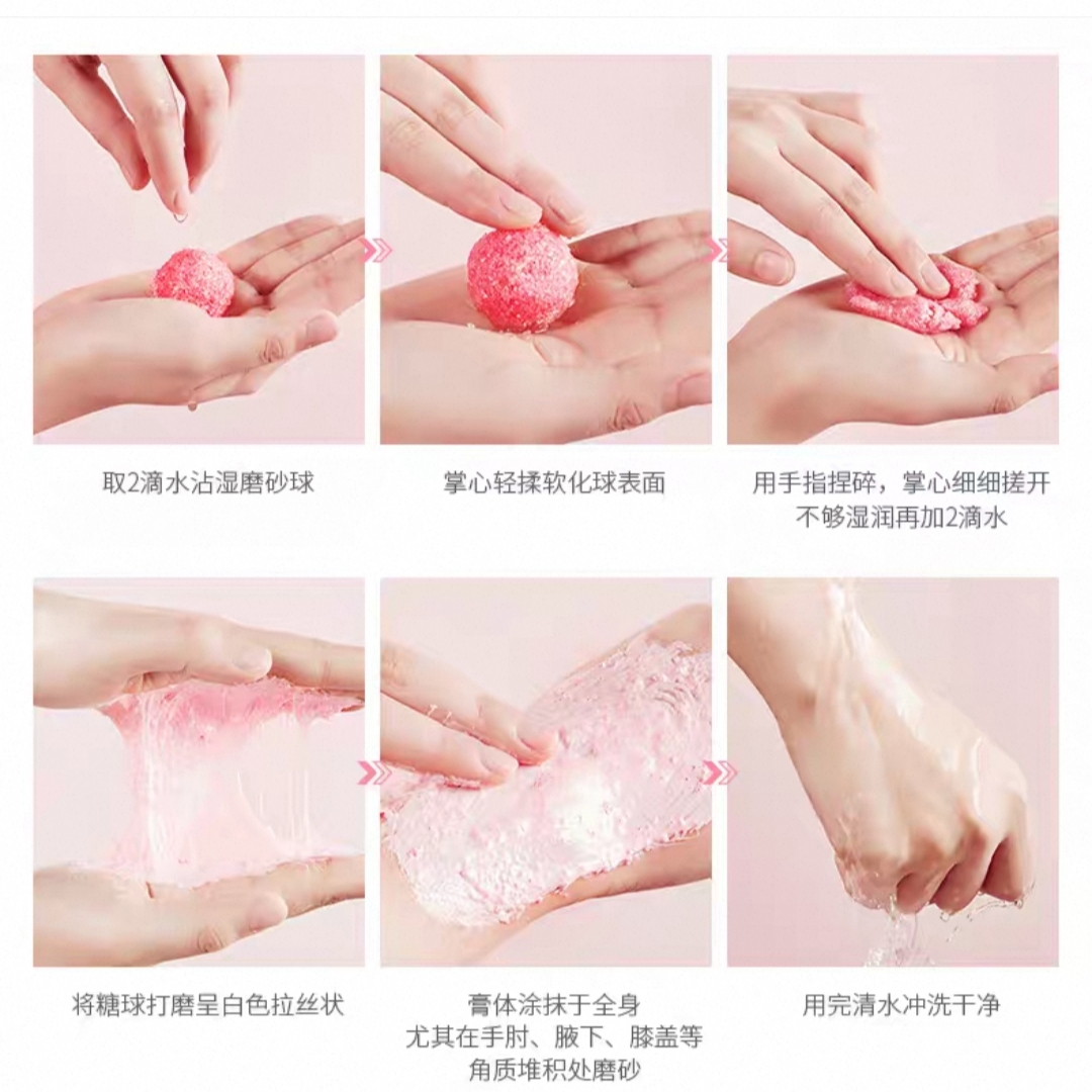 اسکراب آدامسی هلو