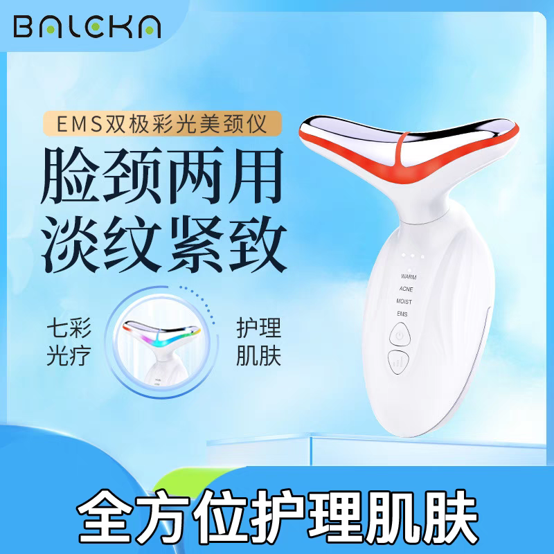 دستگاه جوانساز لیفت صورت و گردن (ضد چروک) مدل D836