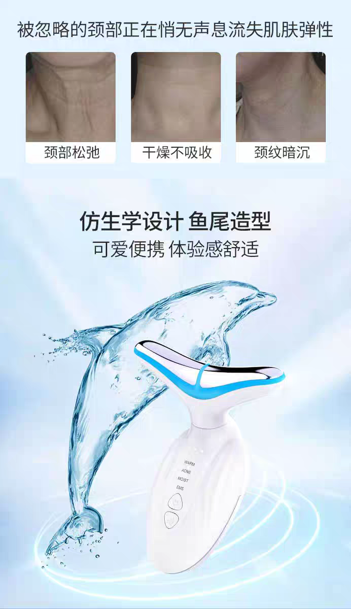 دستگاه جوانساز لیفت صورت و گردن (ضد چروک) مدل D836