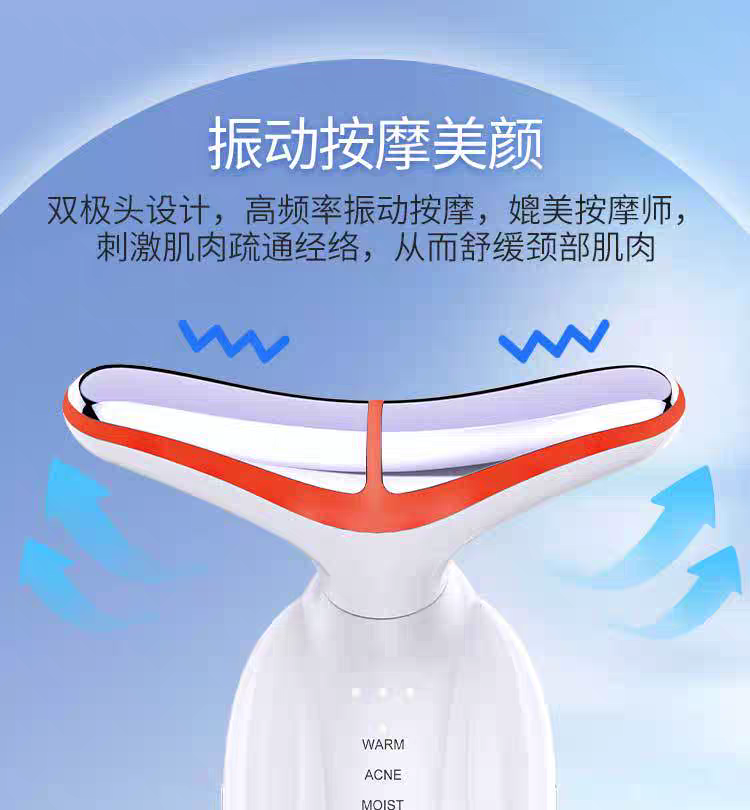 دستگاه جوانساز لیفت صورت و گردن (ضد چروک) مدل D836