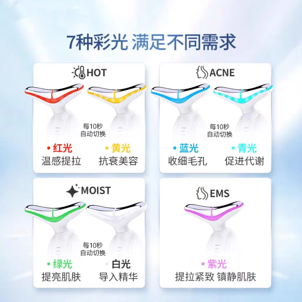 دستگاه جوانساز لیفت صورت و گردن (ضد چروک) مدل D836