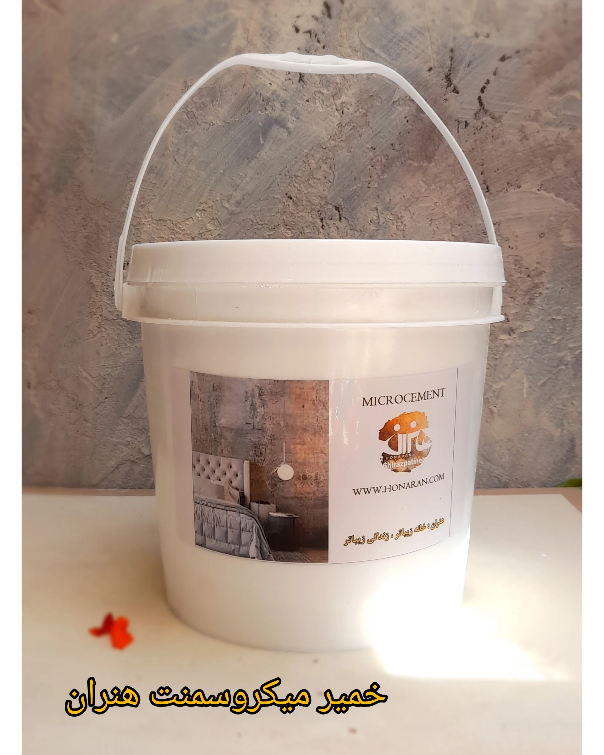 خمیر میکروسمنت هنران