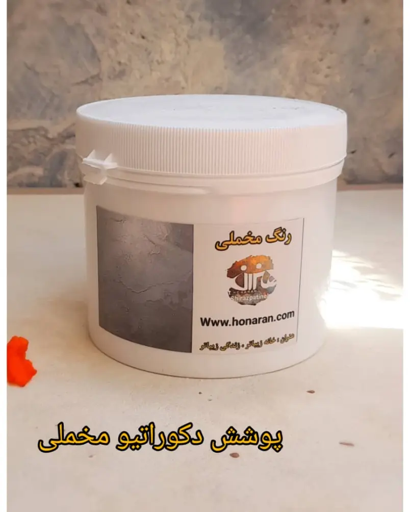 رنگ دکوراتیو مخملی