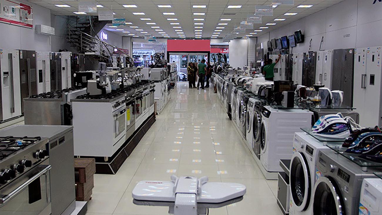 فروشگاهِ کالای امیر