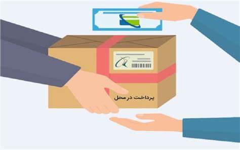 آیکون دسته لینک پرداخت در محل