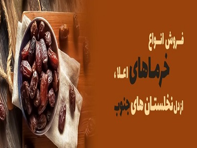 بنر فروشگاه