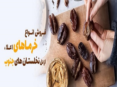 بنر فروشگاه