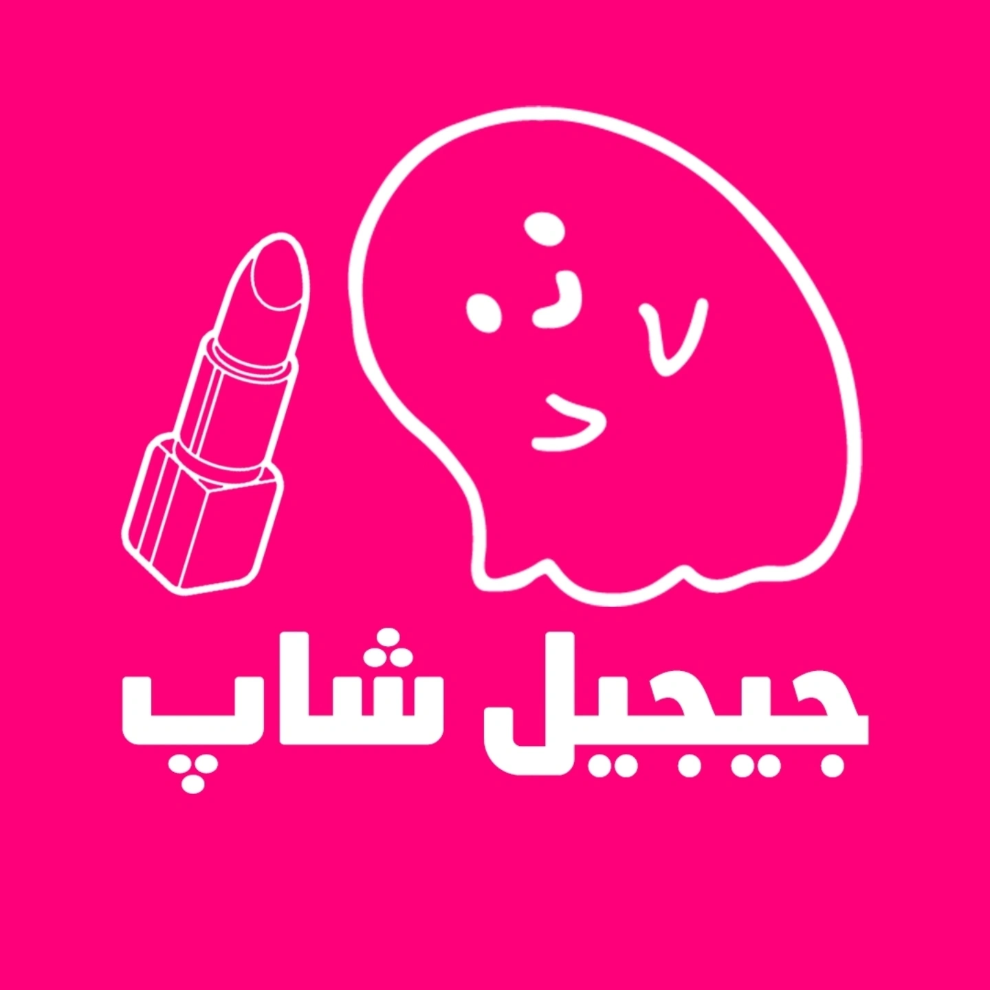 جیجیل شاپ - لوگو