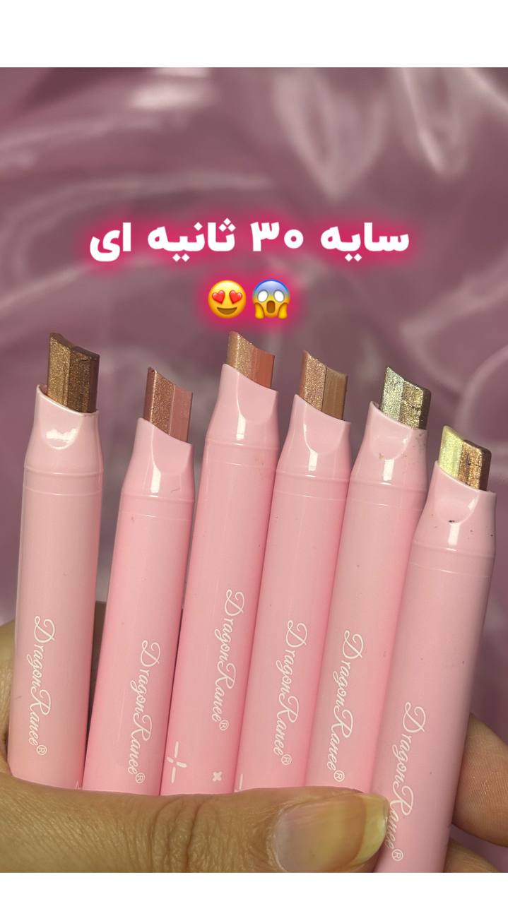 سایه استیکی دو رنگ دراگون