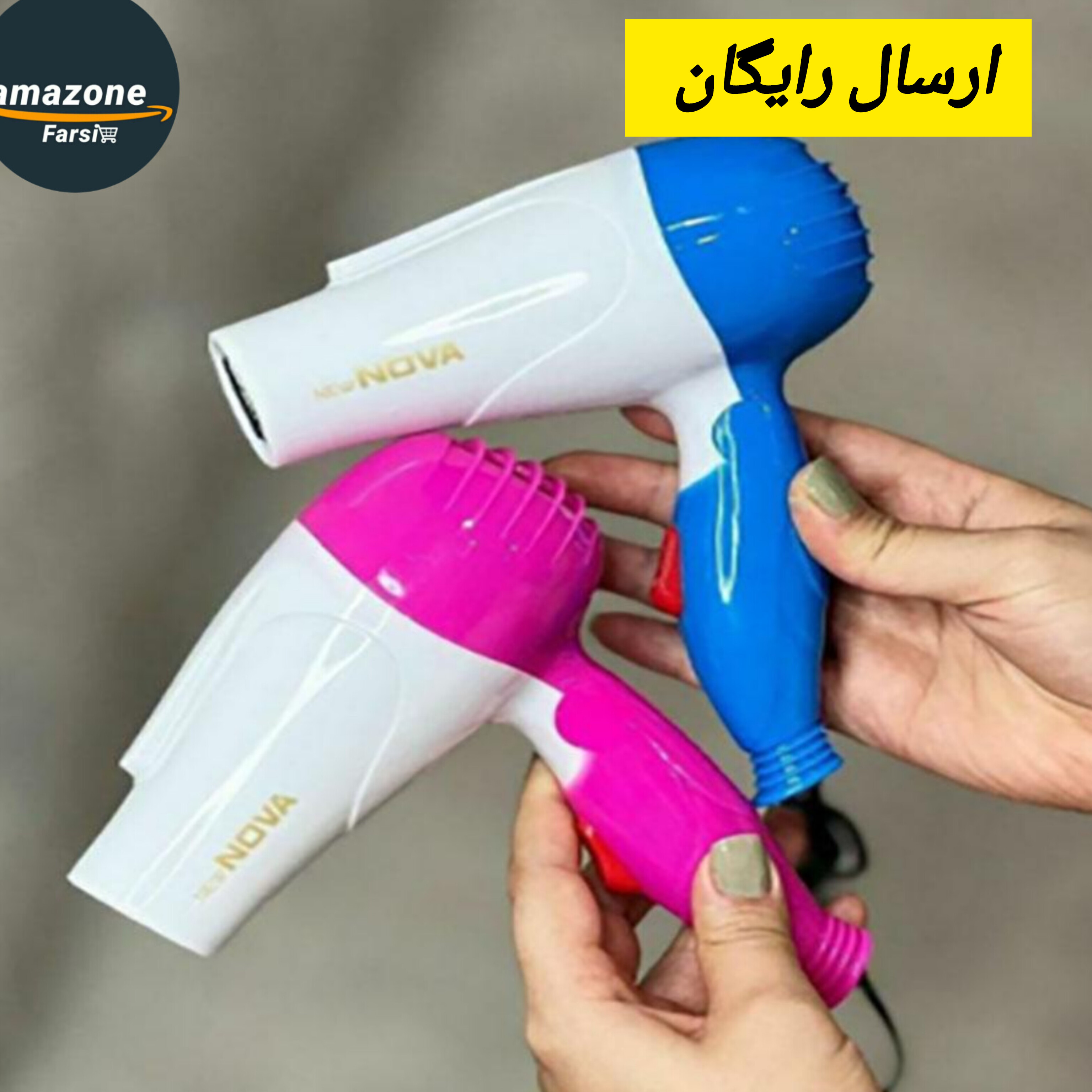 سشوار تاشو مسافرتی نوا مدل N658