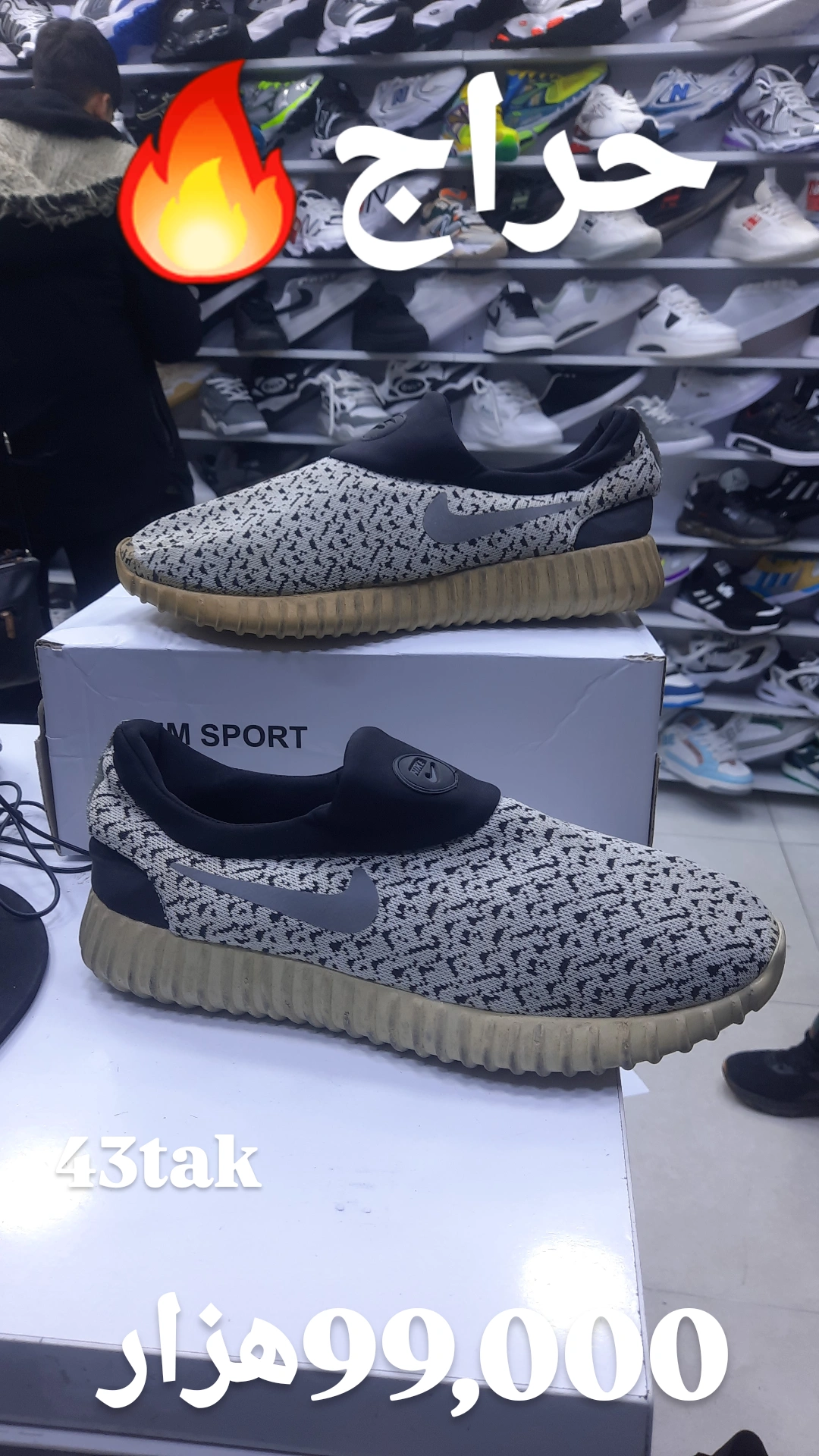 کتونی نایک جورابی تکسایز ۴۳ حراجی