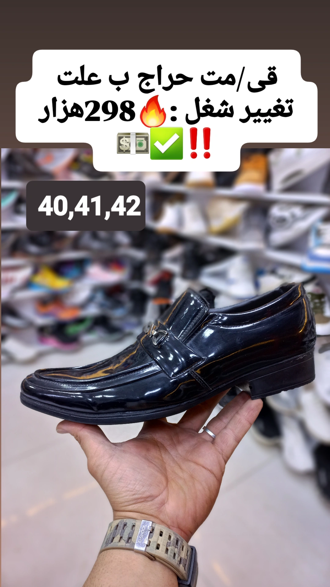 کفش مردانه ساتل چرمی طبی قهوه ای حراج