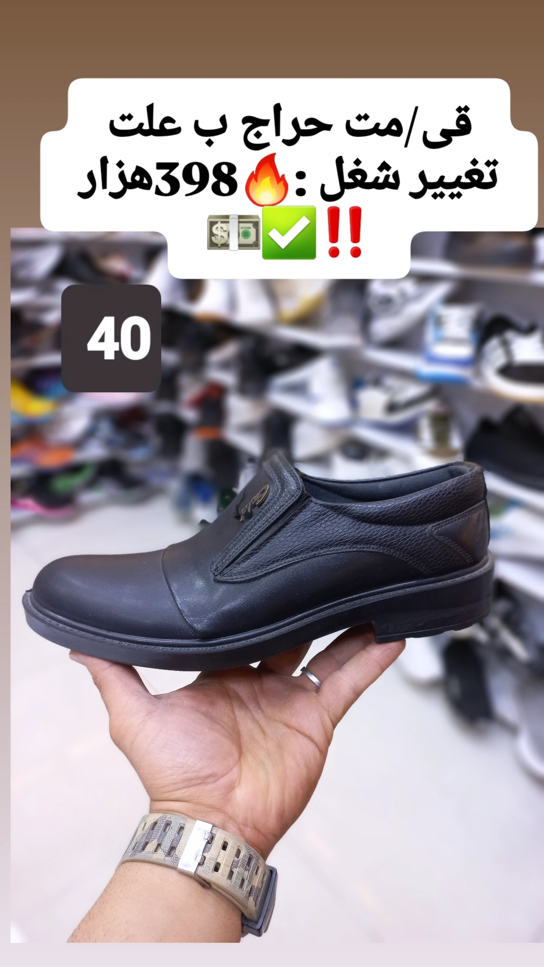 کفش مردانه ساتل چرمی طبی قهوه ای حراج