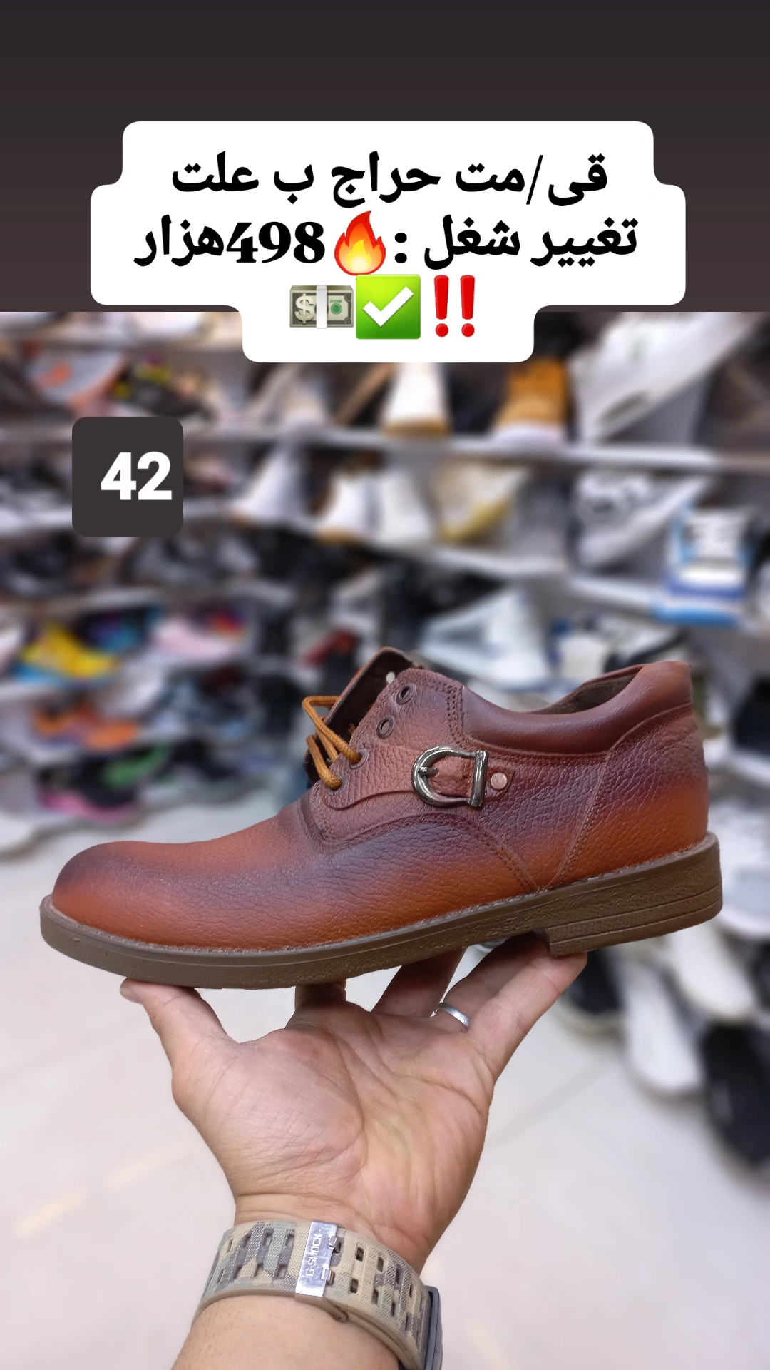 کفش مردانه ساتل چرمی طبی قهوه ای حراج