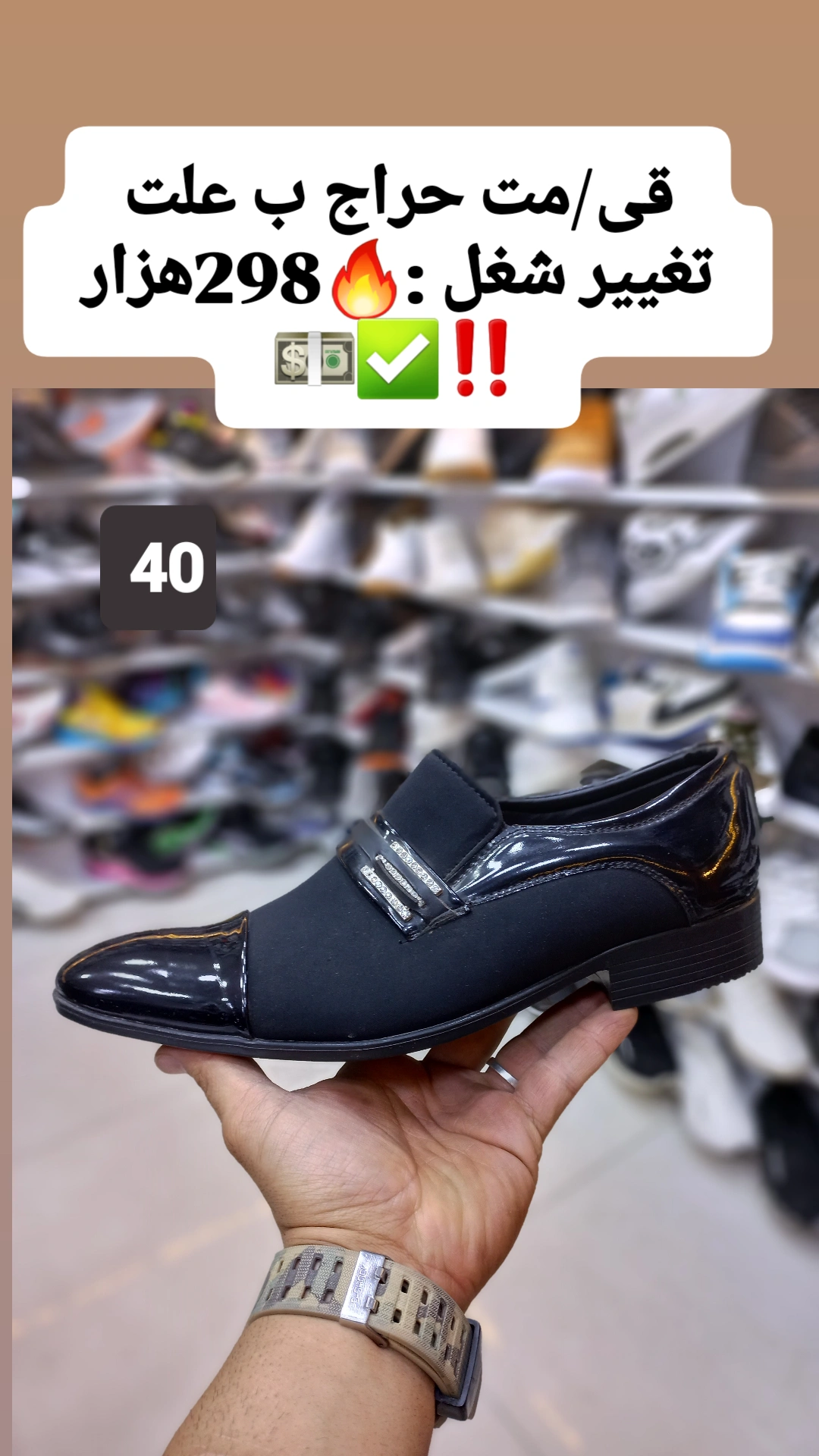 کفش مردانه ساتل چرمی طبی قهوه ای حراج