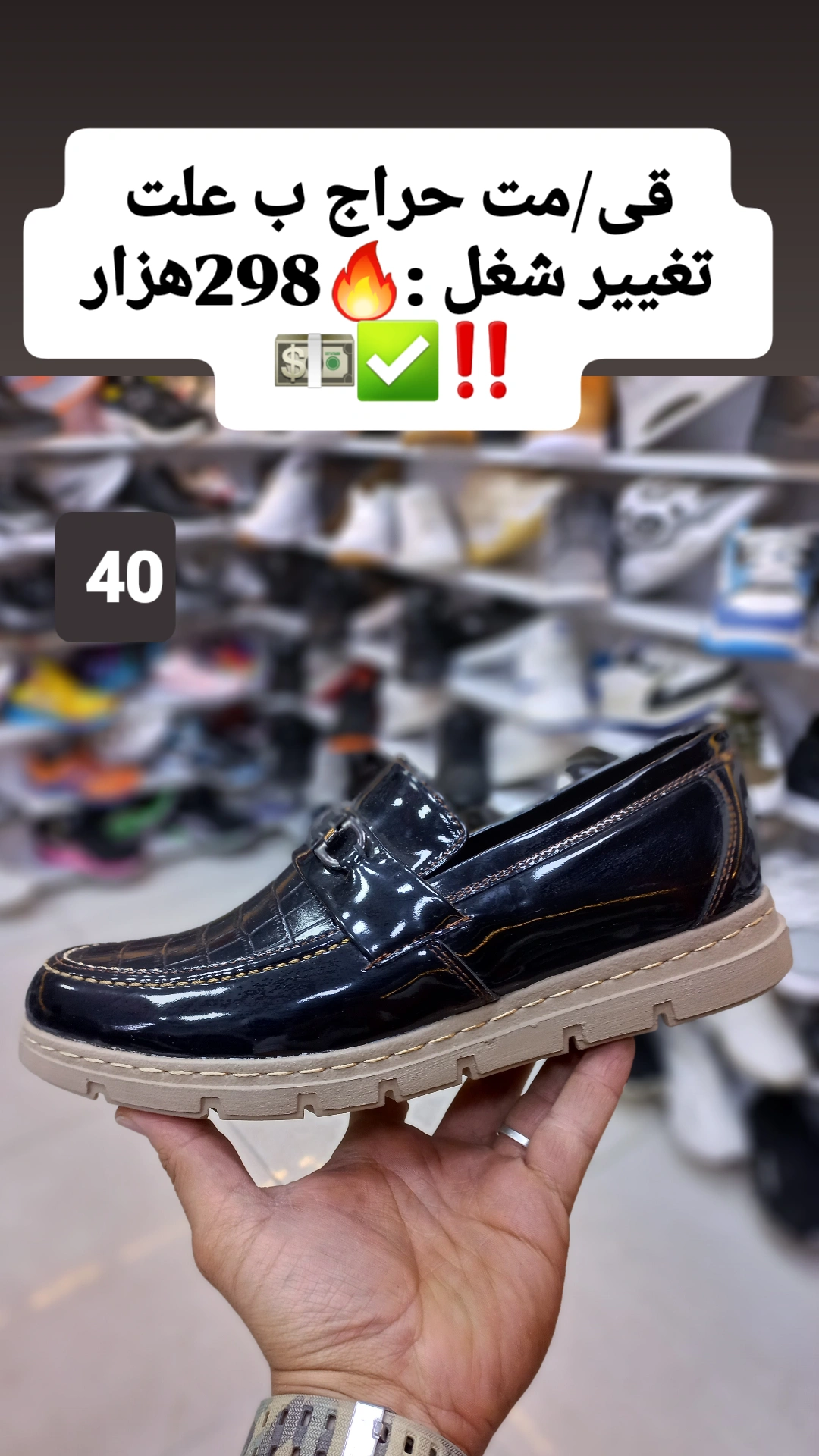 کفش مردانه ساتل چرمی طبی قهوه ای حراج