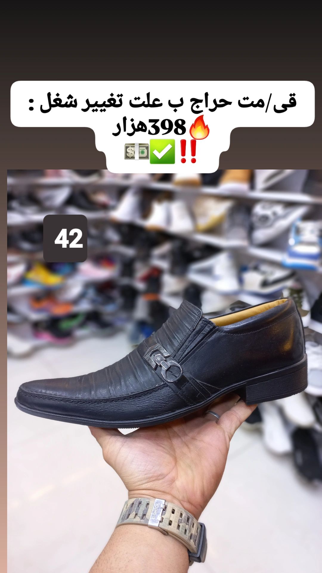 کفش مردانه ساتل چرمی طبی قهوه ای حراج