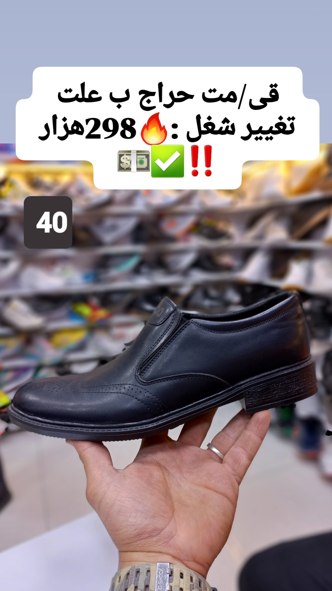 کفش مردانه ساتل چرمی طبی قهوه ای حراج