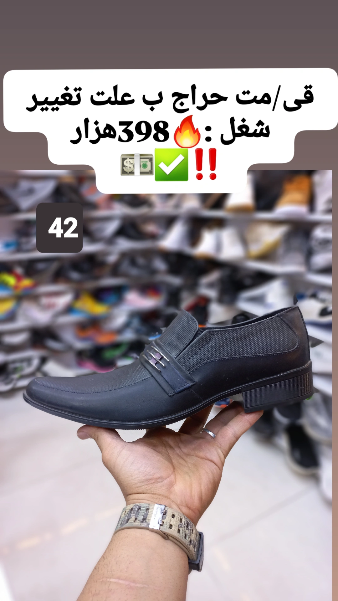 کفش مردانه ساتل چرمی طبی قهوه ای حراج