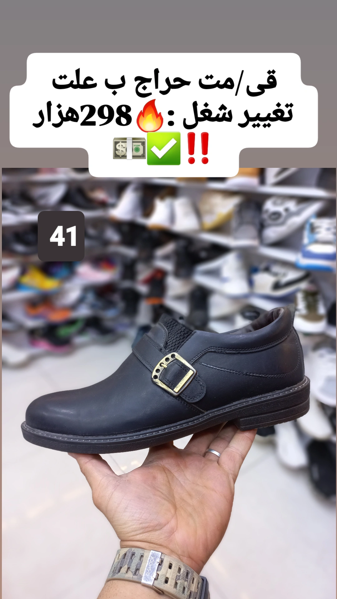 کفش مردانه ساتل چرمی طبی قهوه ای حراج