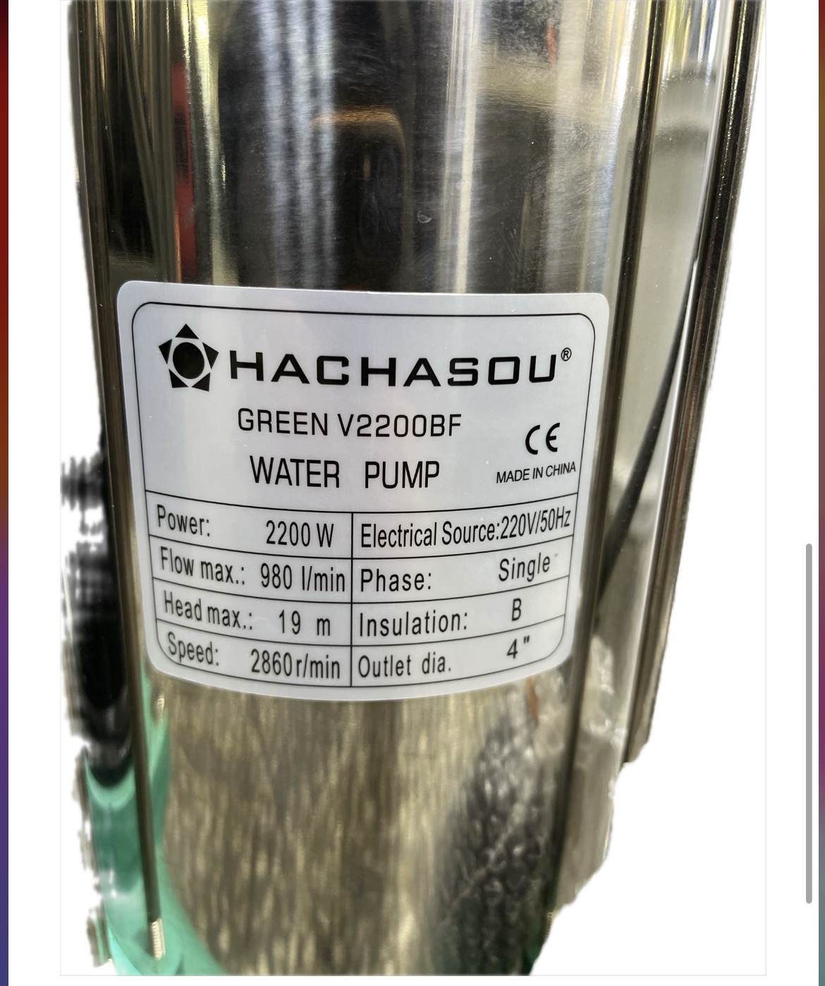 کفکش ۴اینچ ۱۹ متری هاچاسو