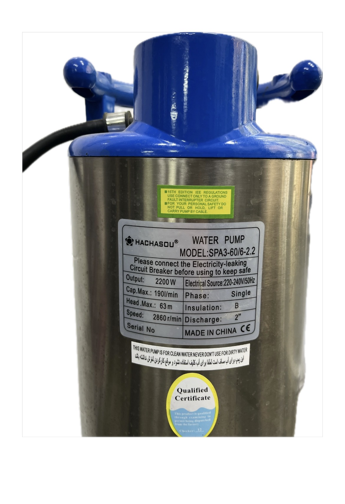 کفکش ۲ اینچ ۶۳متری هاچاسو