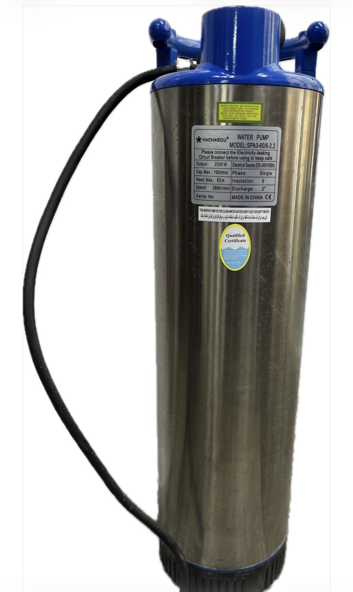 کفکش ۲ اینچ ۶۳متری هاچاسو