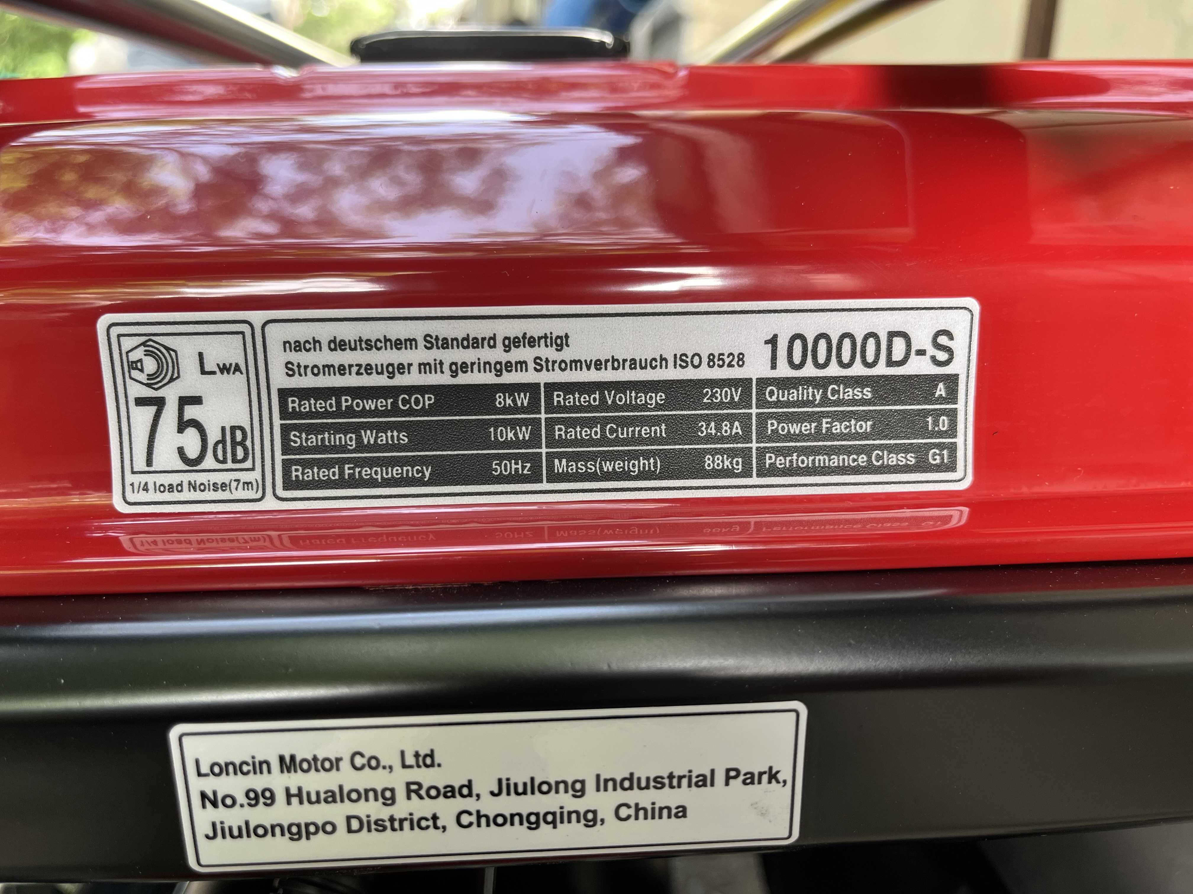 موتوربرق لانسین