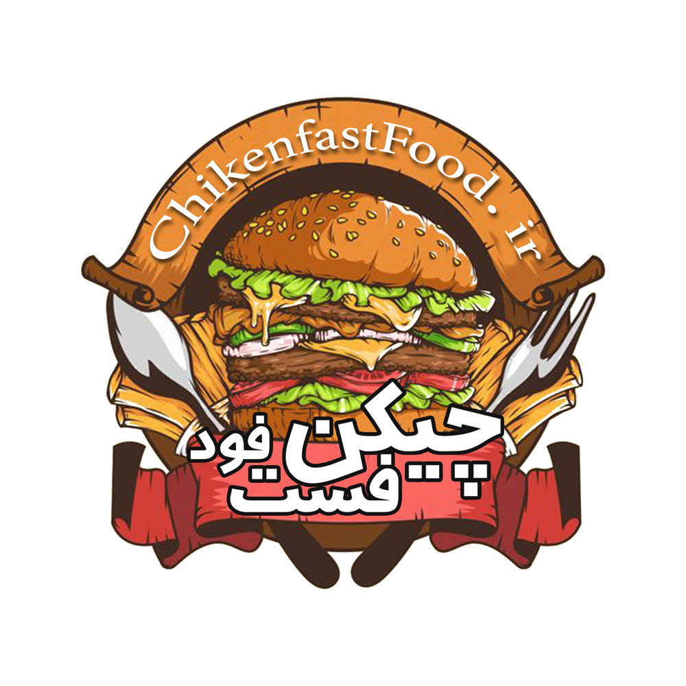 چیکن فست فود