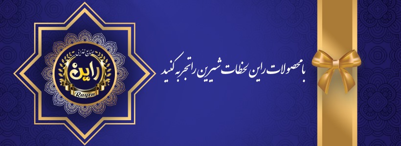 بنر اصلی