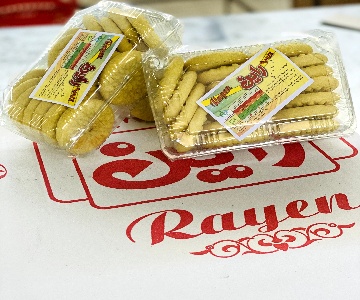 کلمپه گرد راین