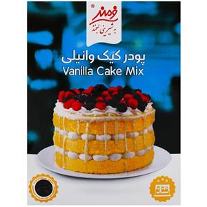 پودر کیک وانیلی فرمند