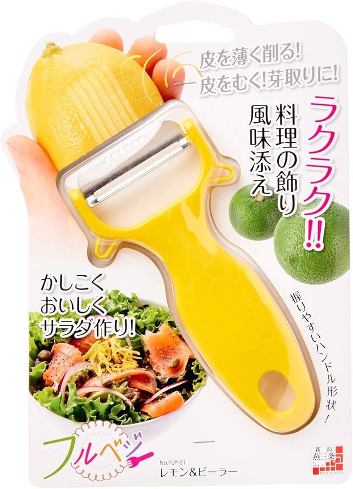 پوست کن و خلال کن