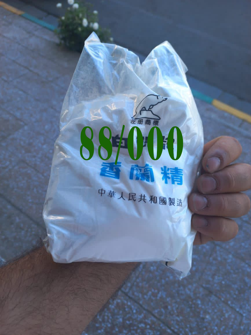 وانیل خرسی (کارتن 60 تایی)بدون قوطی