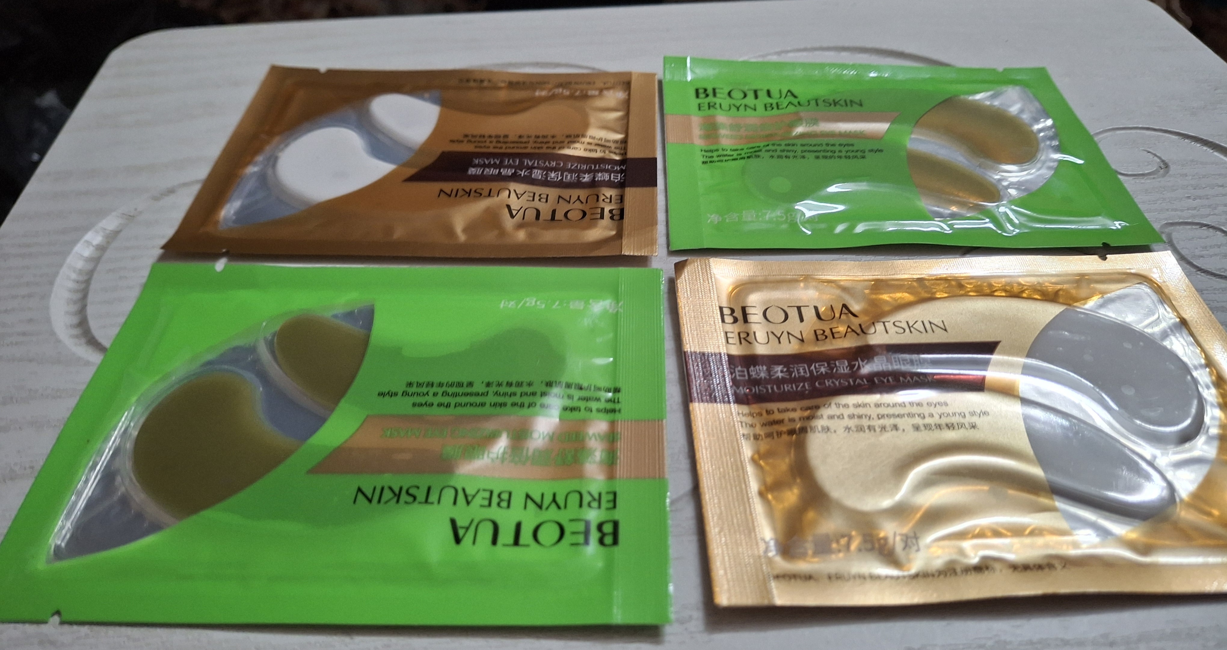 ماسک زیرچشم