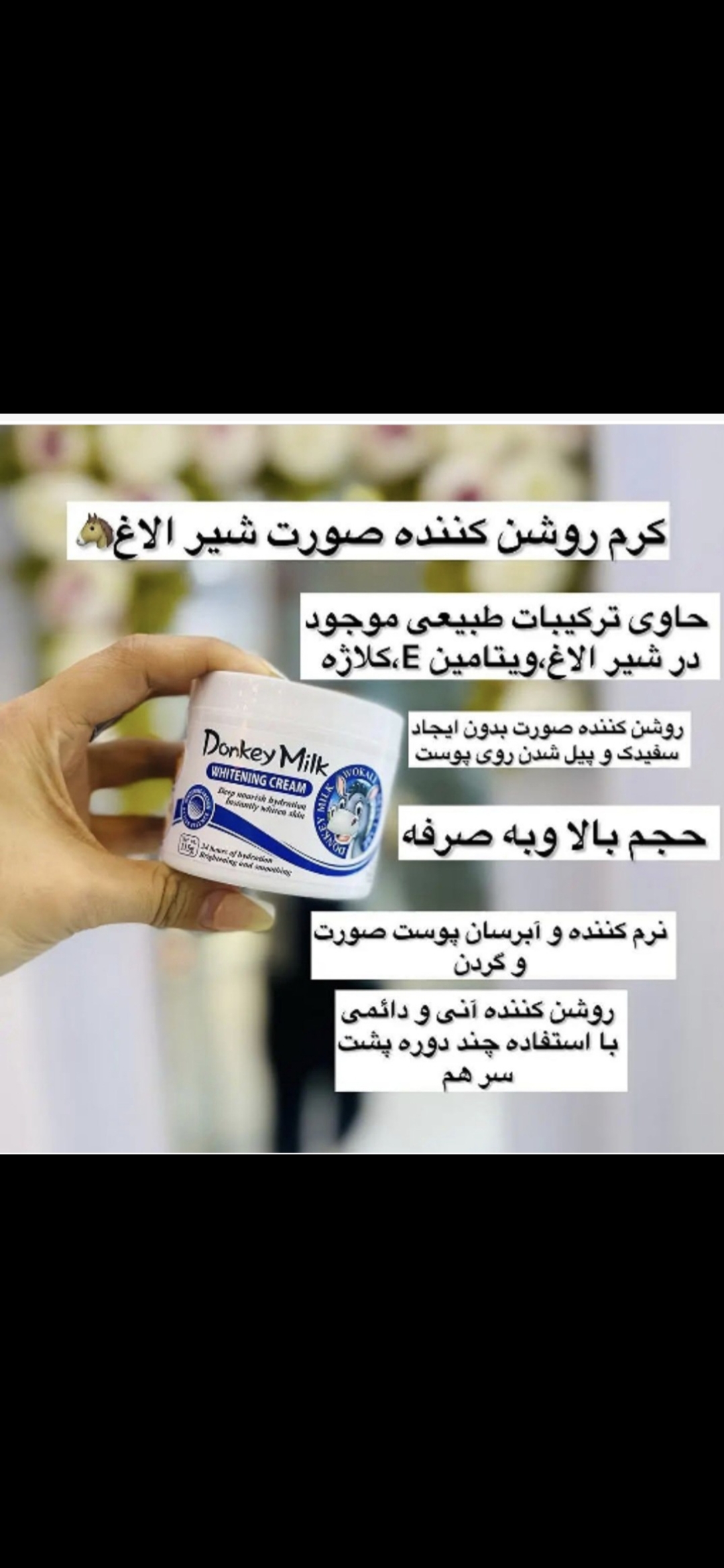 کرم شیرالاغ