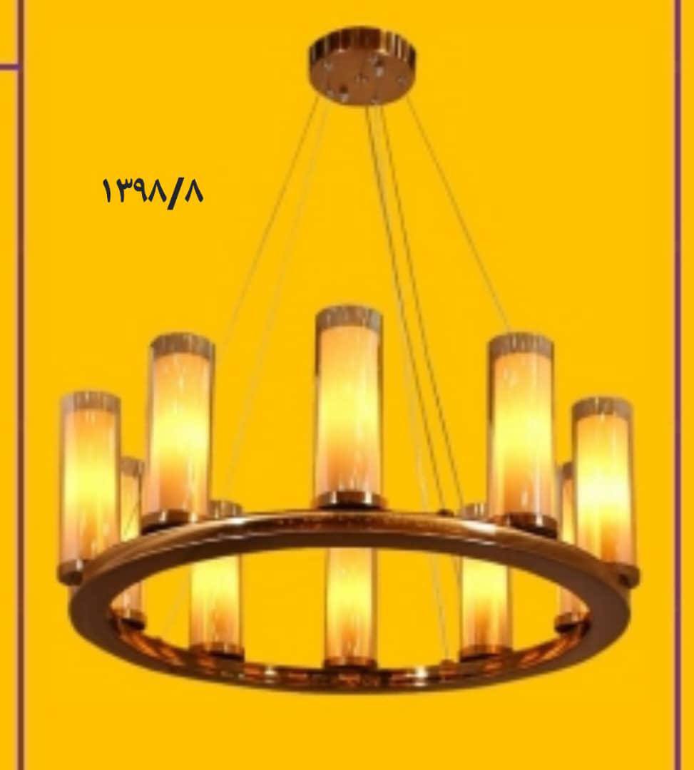 لوستر پروفیلی گرد  8 شعله (1398)