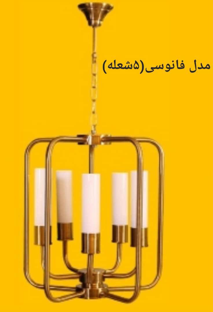 لوستر شاخه ای افشان (30200)