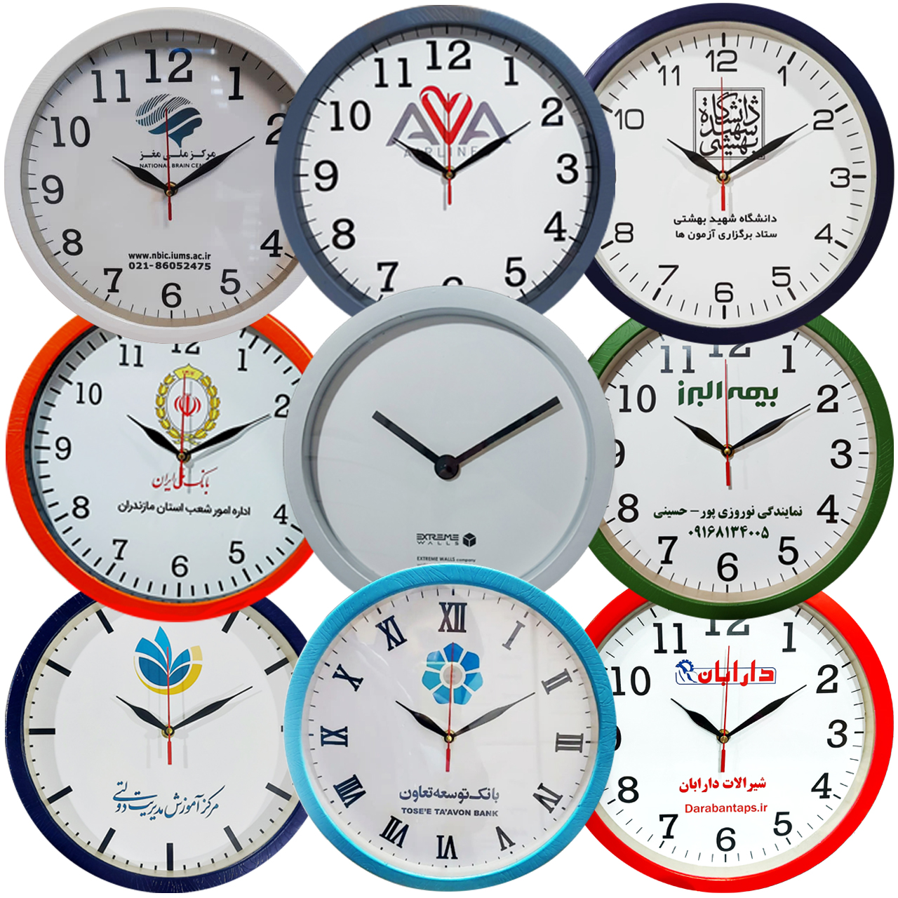 ساعت دیواری تبلیغاتی ارزان و با کیفیت
