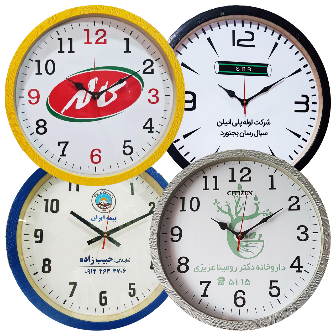 ساعت دیواری تبلیغاتی ارزان و با کیفیت