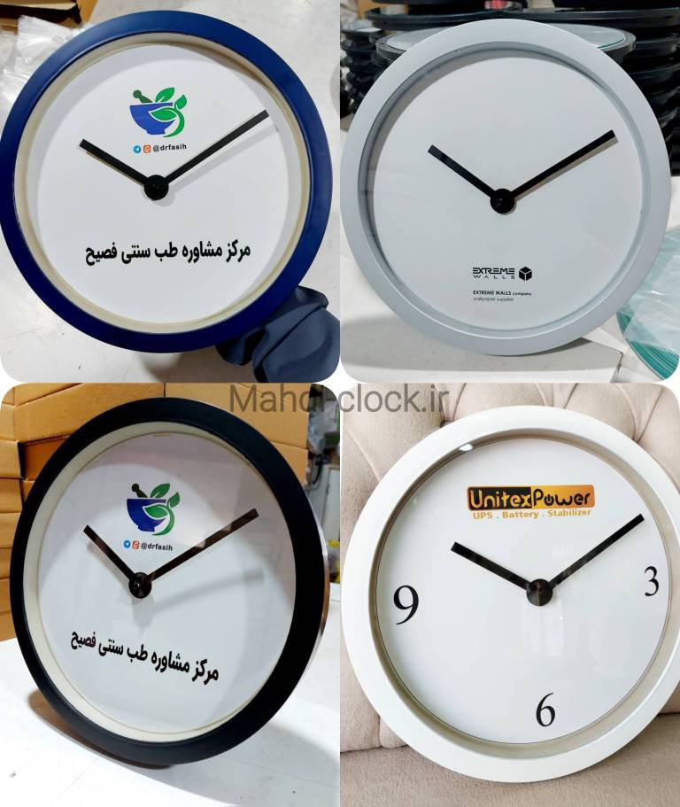 ساعت دیواری تبلیغاتی ارزان و با کیفیت