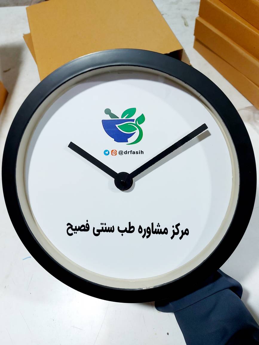 ساعت دیواری تبلیغاتی ارزان و با کیفیت