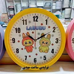 ساعت دیواری کودک (عمده)