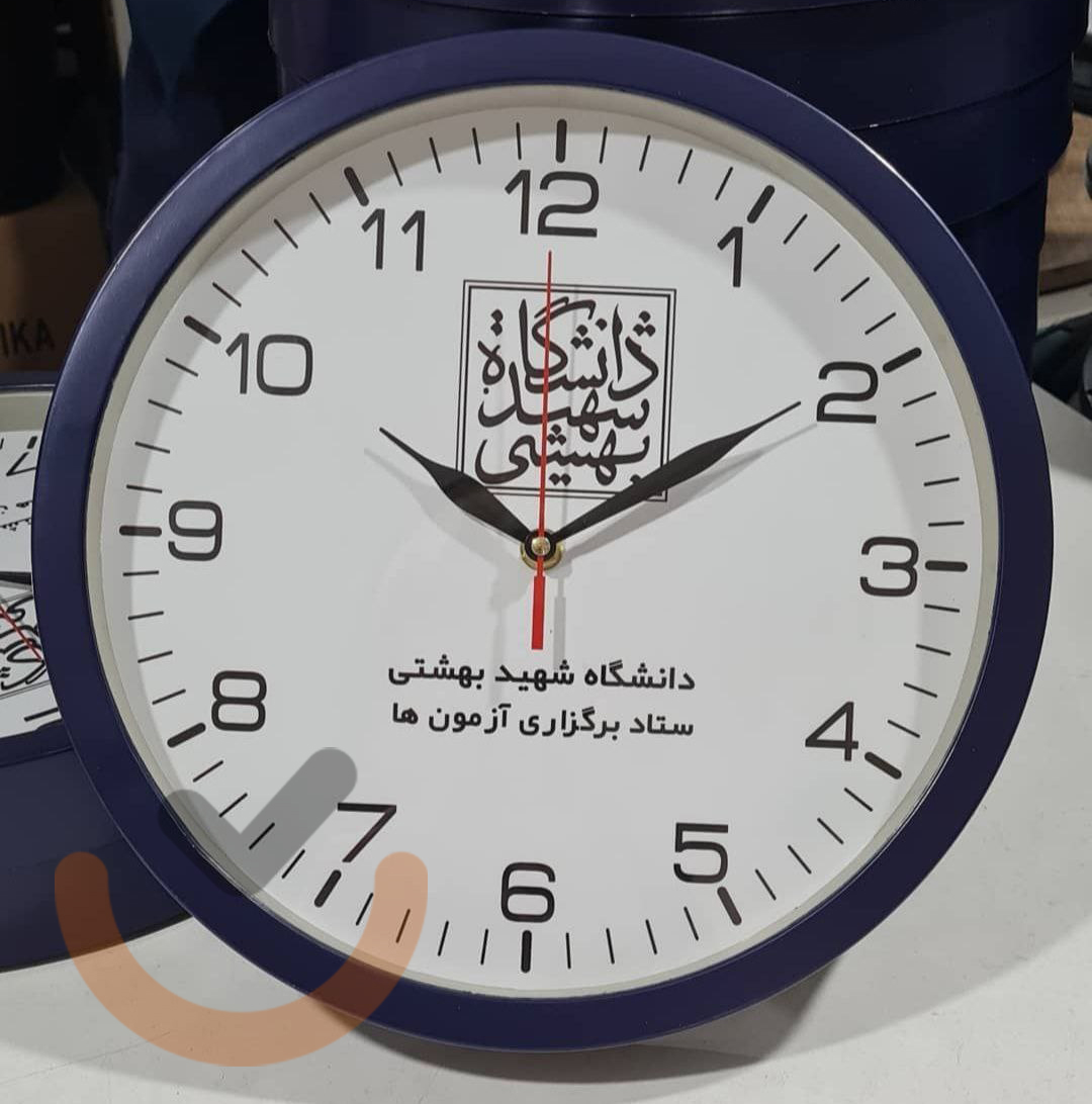 ساعت دیواری تبلیغاتی ارزان و با کیفیت