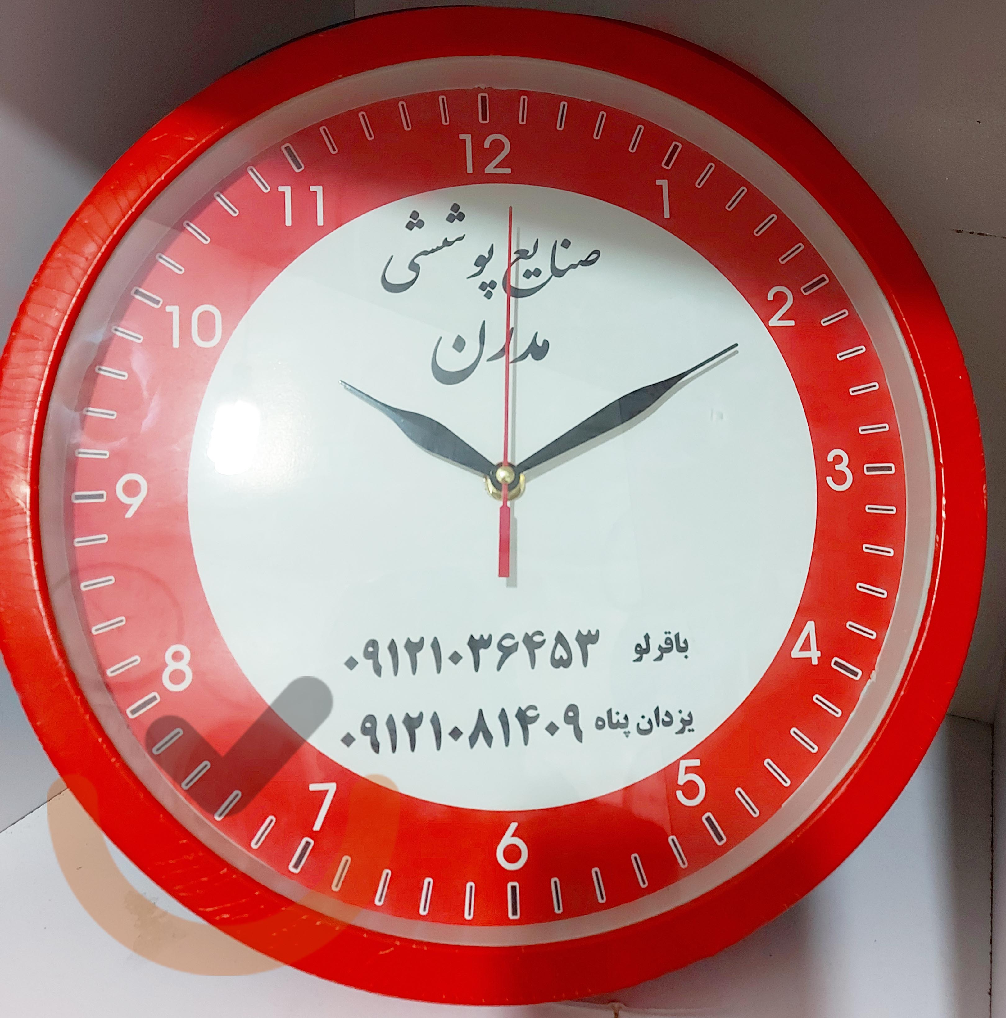 ساعت دیواری تبلیغاتی ارزان و با کیفیت
