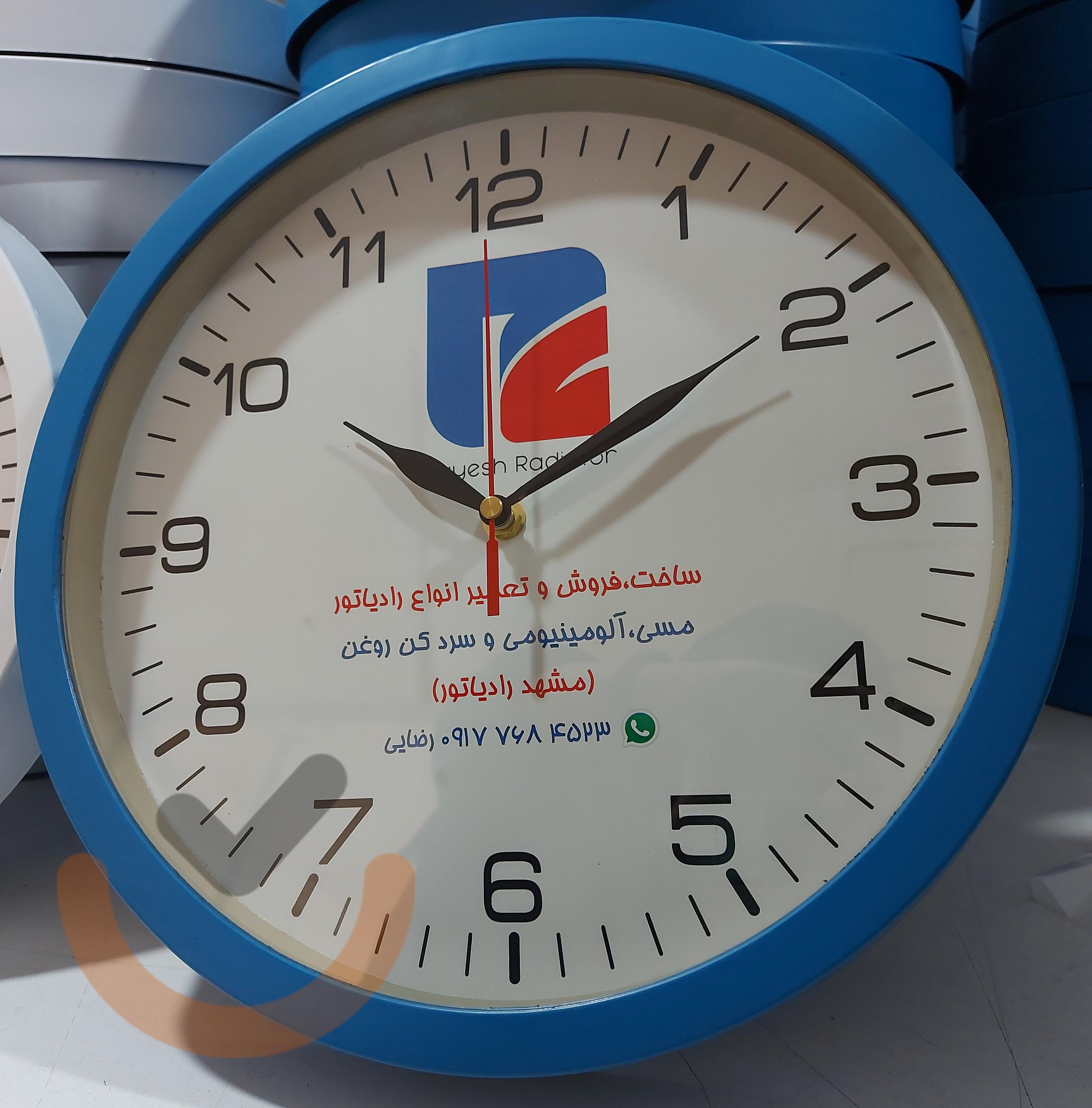 ساعت دیواری تبلیغاتی ارزان و با کیفیت